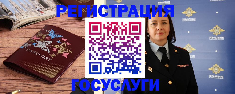 прописка для кредита в Лодейном Поле