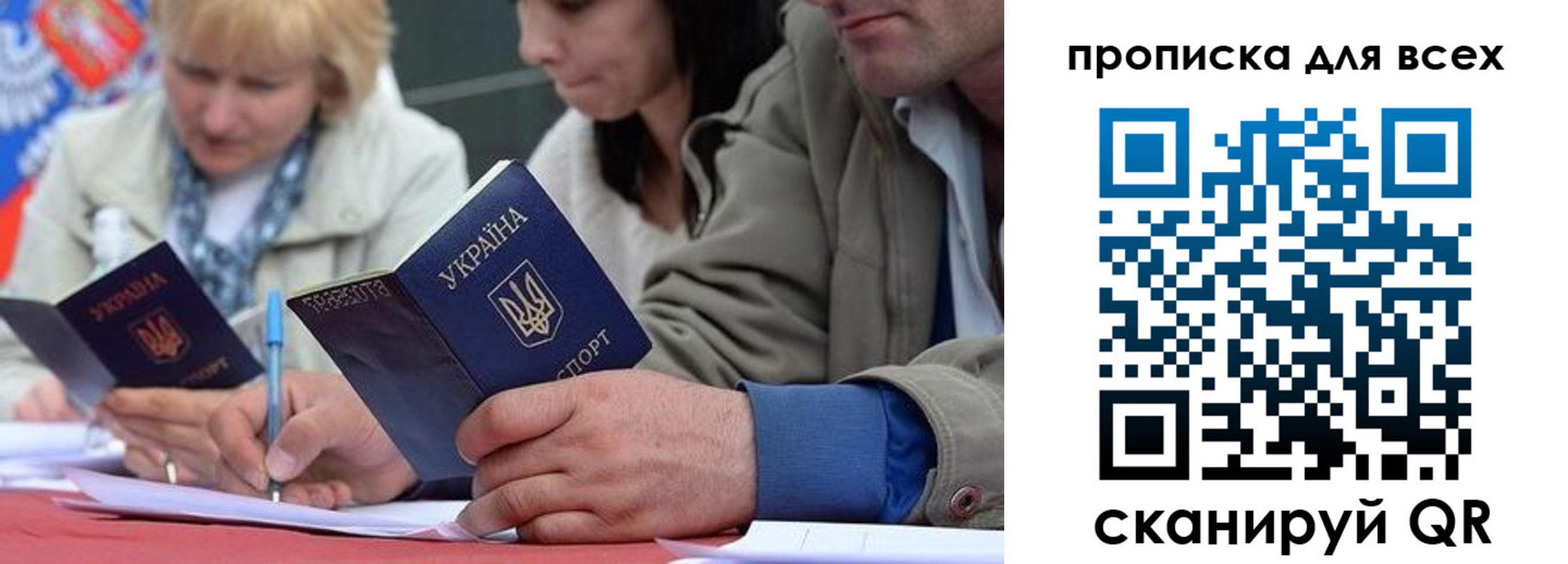 временная регистрация для школы в Лодейном Поле