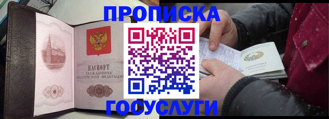 миграционный учет в Лодейном Поле