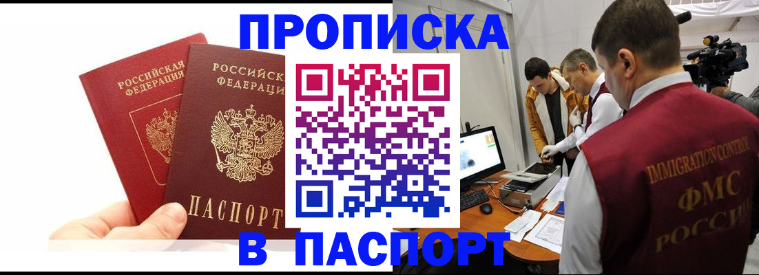 миграционный учет в Лодейном Поле